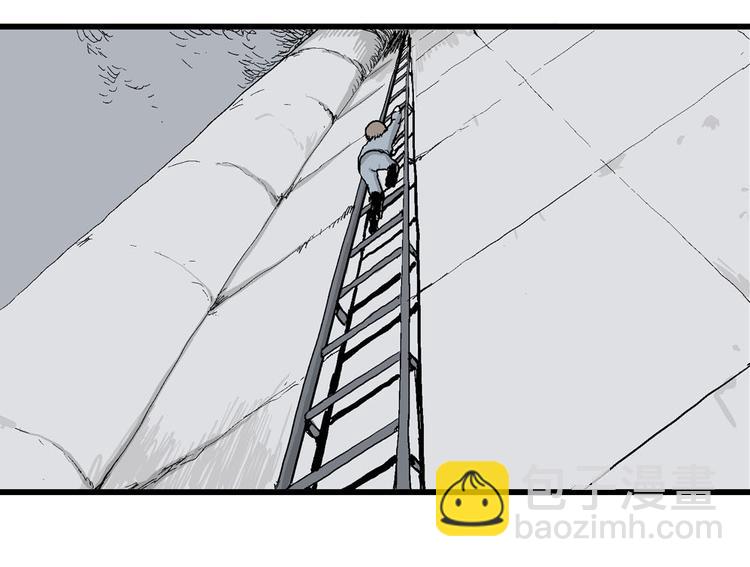 人類進化論 - 第36話 玩偶工廠（大結局）(1/4) - 6