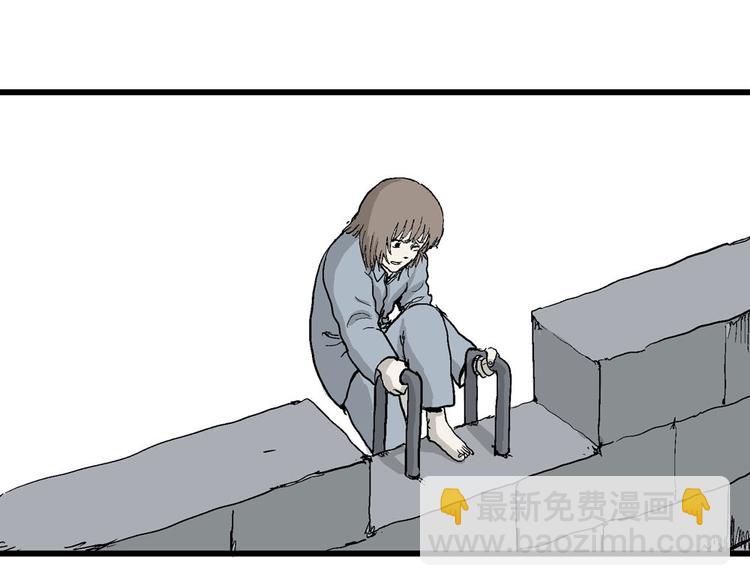 人類進化論 - 第36話 玩偶工廠（大結局）(1/4) - 7