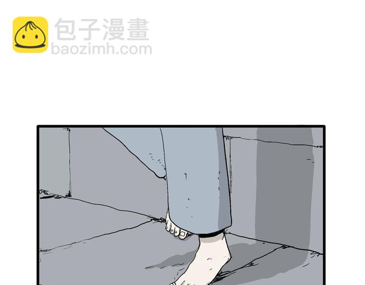 人類進化論 - 第36話 玩偶工廠（大結局）(1/4) - 8