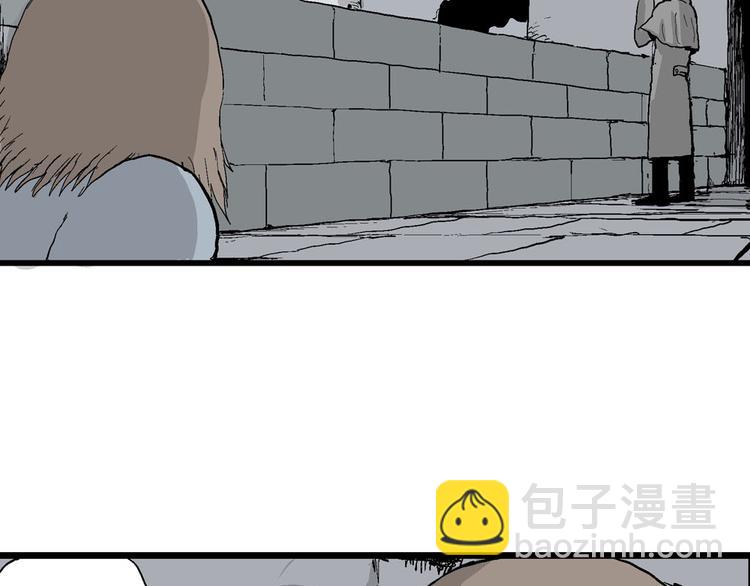 人類進化論 - 第36話 玩偶工廠（大結局）(1/4) - 2