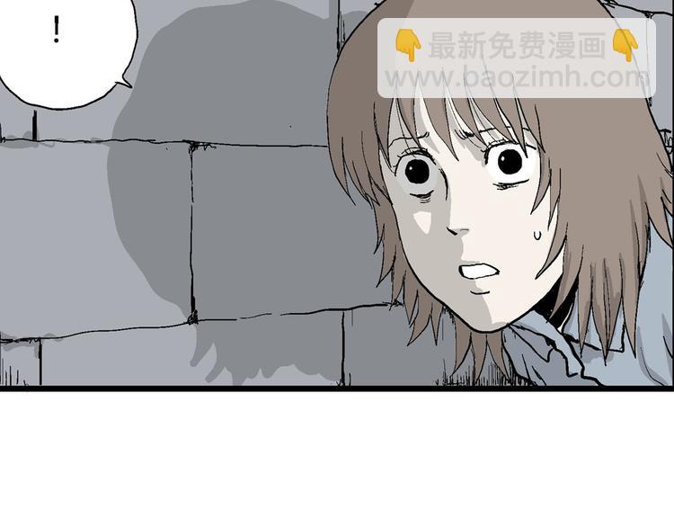 人類進化論 - 第36話 玩偶工廠（大結局）(1/4) - 3