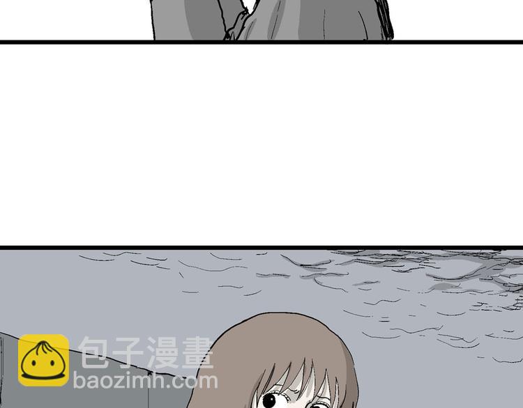 人類進化論 - 第36話 玩偶工廠（大結局）(1/4) - 5