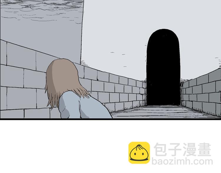 人類進化論 - 第36話 玩偶工廠（大結局）(1/4) - 7