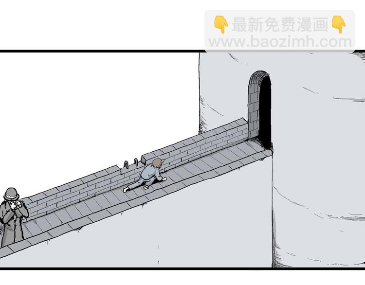 人類進化論 - 第36話 玩偶工廠（大結局）(1/4) - 8