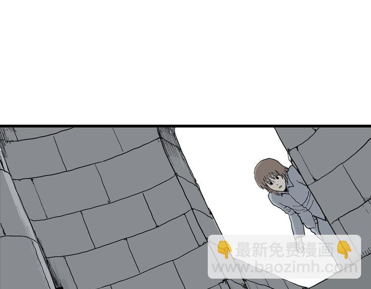 人類進化論 - 第36話 玩偶工廠（大結局）(1/4) - 1