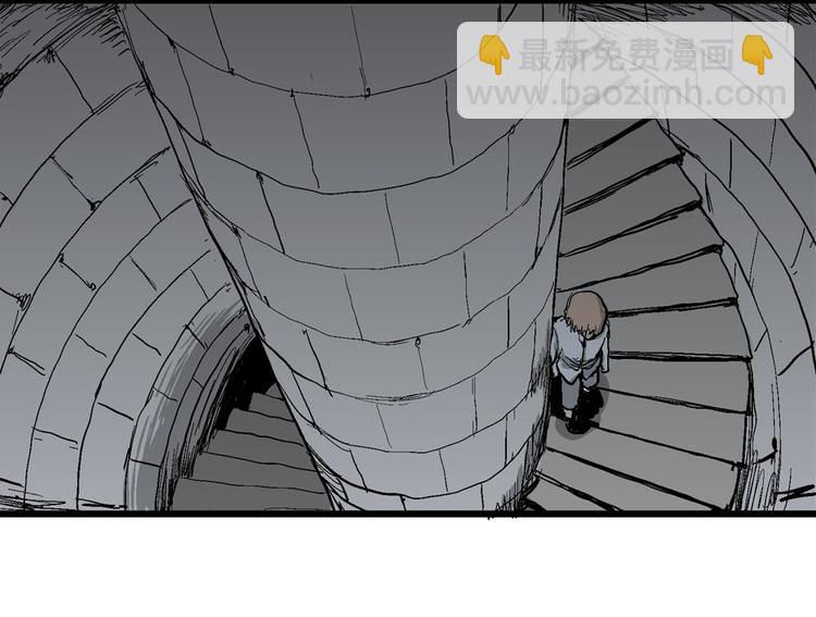 人類進化論 - 第36話 玩偶工廠（大結局）(1/4) - 5