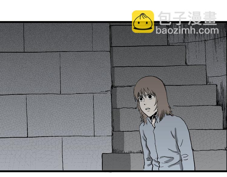 人類進化論 - 第36話 玩偶工廠（大結局）(1/4) - 6