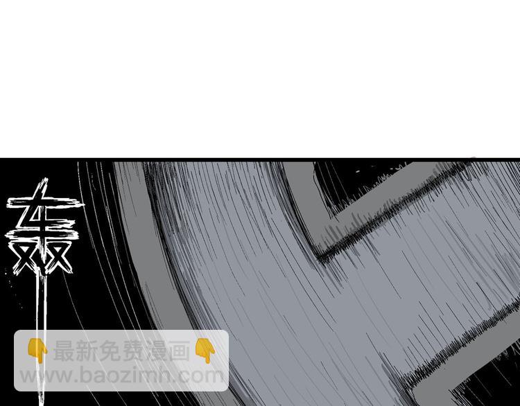 人類進化論 - 第36話 玩偶工廠（大結局）(2/4) - 5