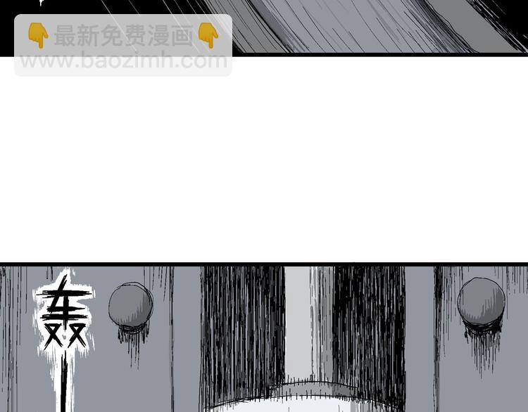 人類進化論 - 第36話 玩偶工廠（大結局）(2/4) - 6