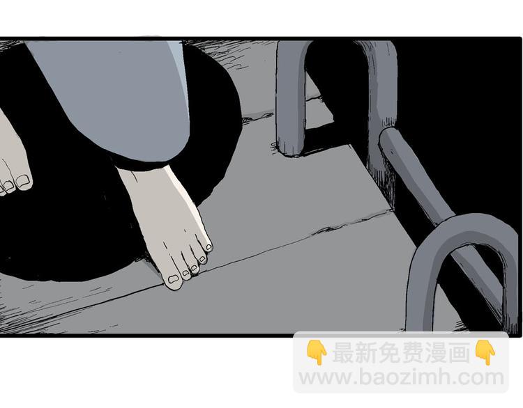 人類進化論 - 第36話 玩偶工廠（大結局）(2/4) - 2