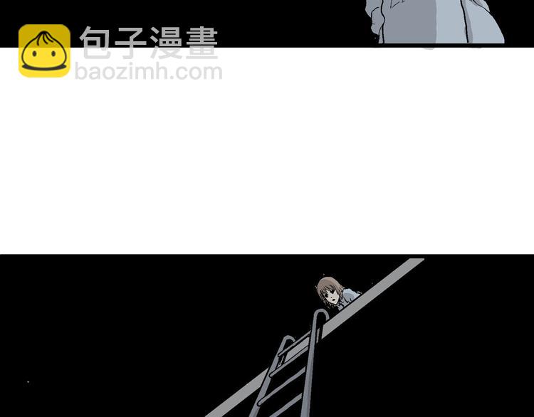 人類進化論 - 第36話 玩偶工廠（大結局）(2/4) - 4