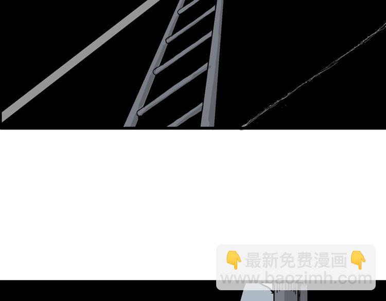 人類進化論 - 第36話 玩偶工廠（大結局）(2/4) - 5