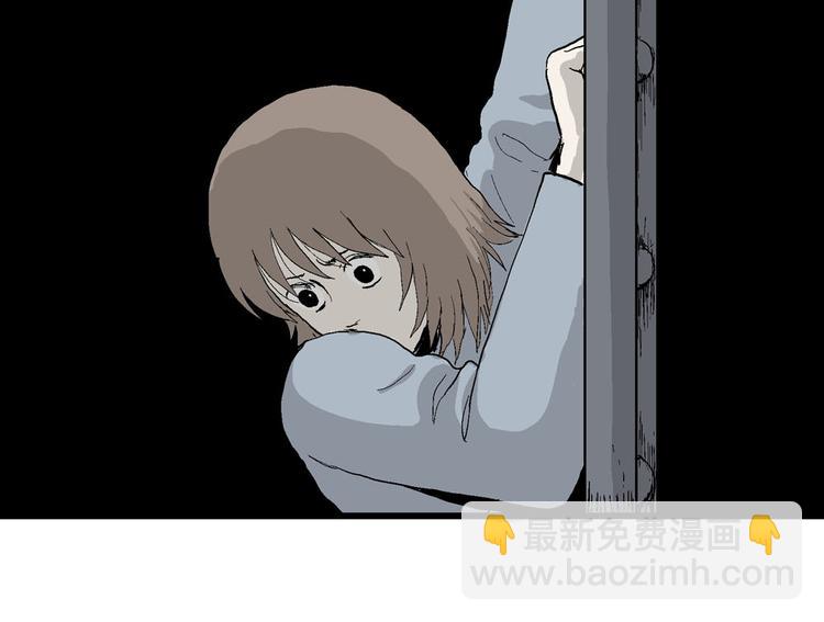 人類進化論 - 第36話 玩偶工廠（大結局）(2/4) - 6