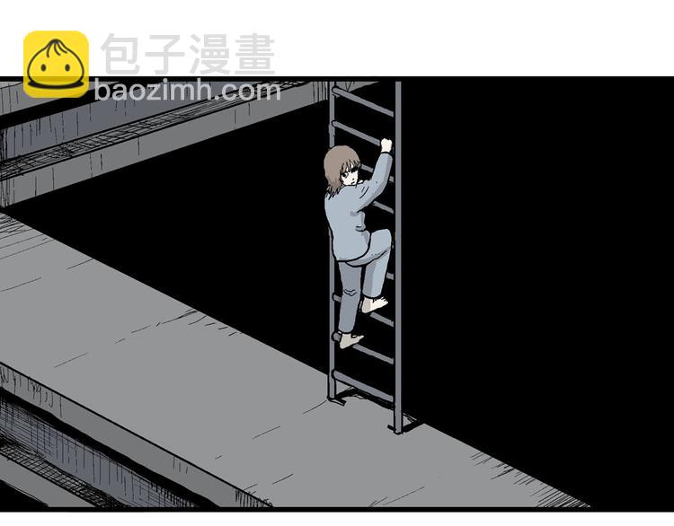 人類進化論 - 第36話 玩偶工廠（大結局）(2/4) - 7