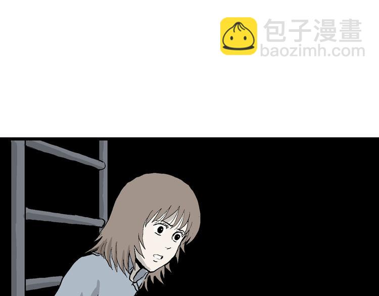 人類進化論 - 第36話 玩偶工廠（大結局）(2/4) - 8