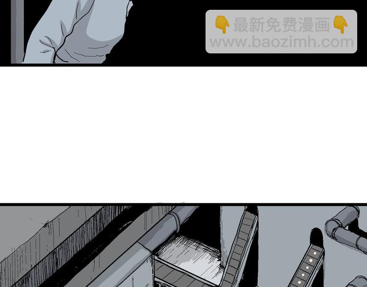 人類進化論 - 第36話 玩偶工廠（大結局）(2/4) - 1