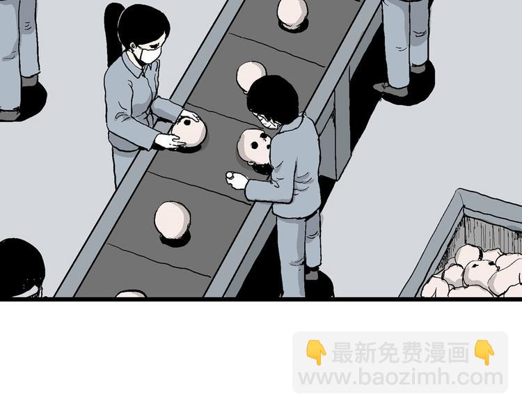 人類進化論 - 第36話 玩偶工廠（大結局）(2/4) - 4