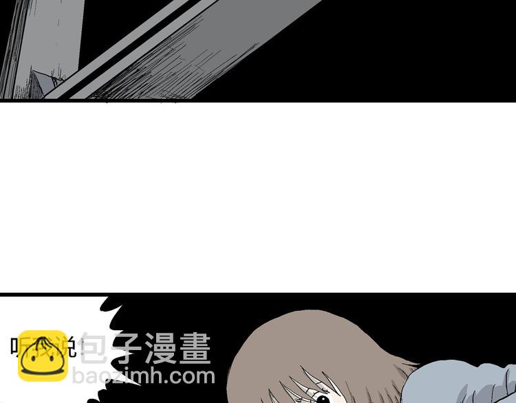 人類進化論 - 第36話 玩偶工廠（大結局）(2/4) - 7