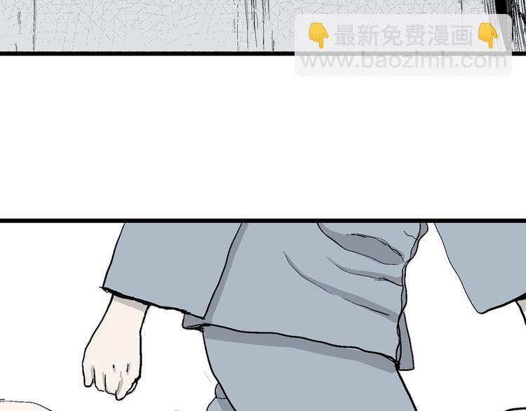 人類進化論 - 第36話 玩偶工廠（大結局）(1/4) - 7