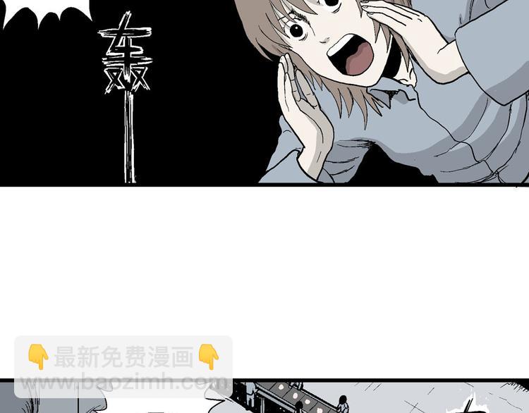 人類進化論 - 第36話 玩偶工廠（大結局）(2/4) - 8