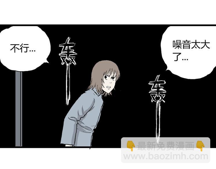 人類進化論 - 第36話 玩偶工廠（大結局）(2/4) - 2