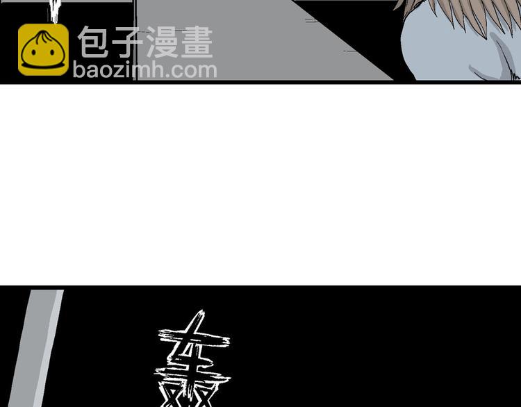 人類進化論 - 第36話 玩偶工廠（大結局）(2/4) - 4