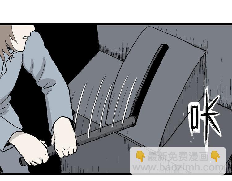 人類進化論 - 第36話 玩偶工廠（大結局）(2/4) - 6