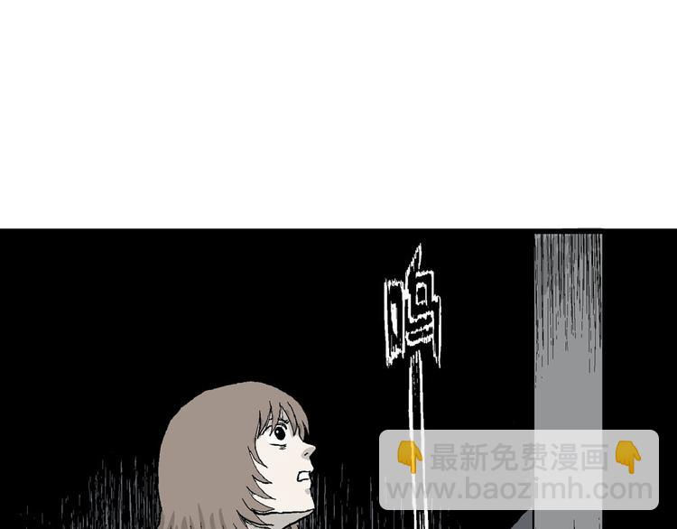 人類進化論 - 第36話 玩偶工廠（大結局）(2/4) - 7