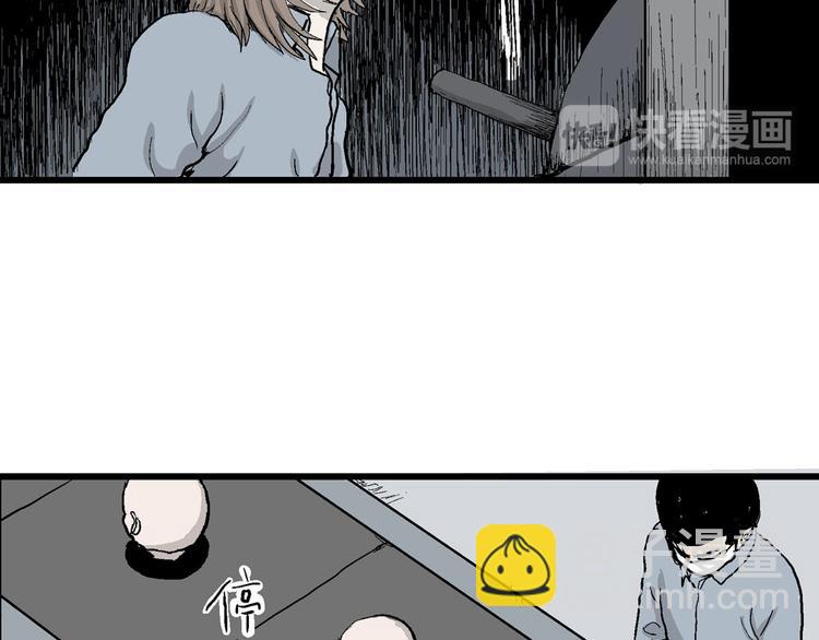 人類進化論 - 第36話 玩偶工廠（大結局）(2/4) - 8