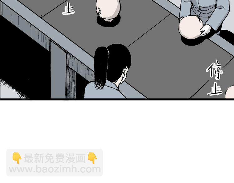 人類進化論 - 第36話 玩偶工廠（大結局）(2/4) - 1