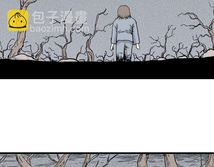 人類進化論 - 第36話 玩偶工廠（大結局）(1/4) - 1