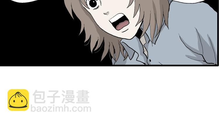 人類進化論 - 第36話 玩偶工廠（大結局）(2/4) - 4