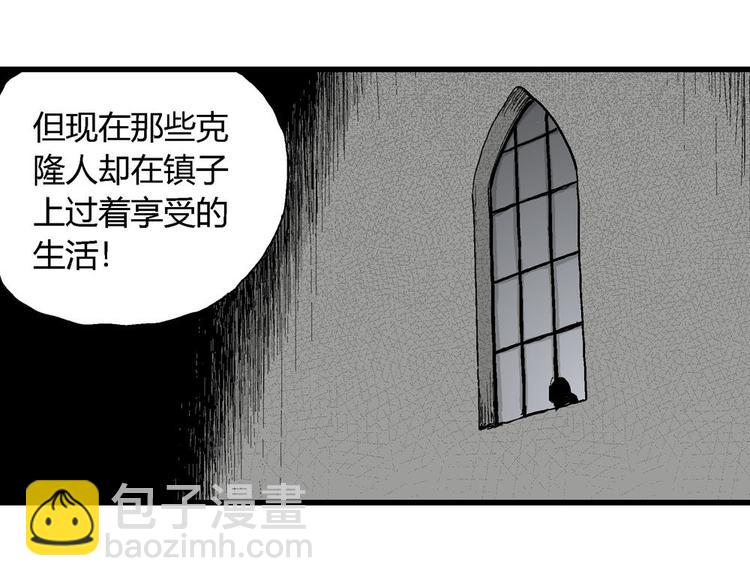 人類進化論 - 第36話 玩偶工廠（大結局）(2/4) - 5