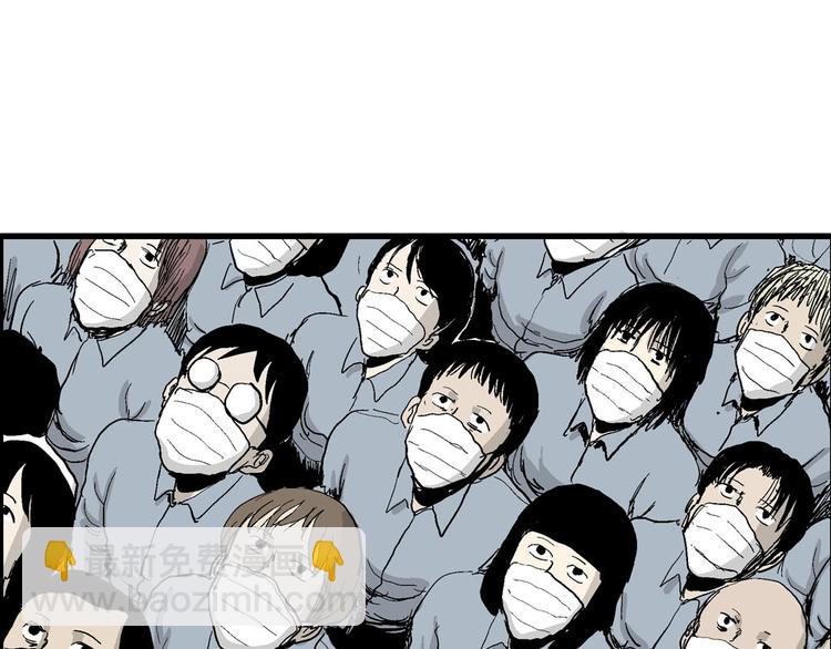 人類進化論 - 第36話 玩偶工廠（大結局）(2/4) - 4