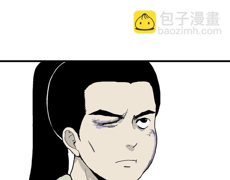 人類進化論 - 第38話 狐的報恩（二）(3/4) - 1