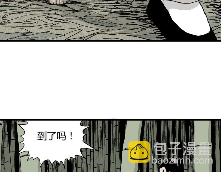 人類進化論 - 第38話 狐的報恩（二）(3/4) - 8