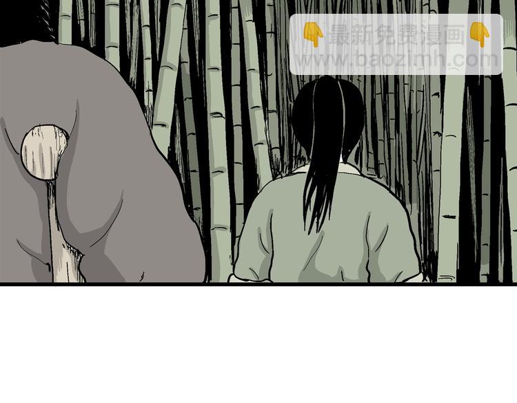 人類進化論 - 第38話 狐的報恩（二）(3/4) - 2