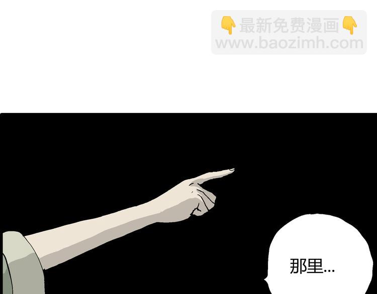 人類進化論 - 第38話 狐的報恩（二）(3/4) - 4