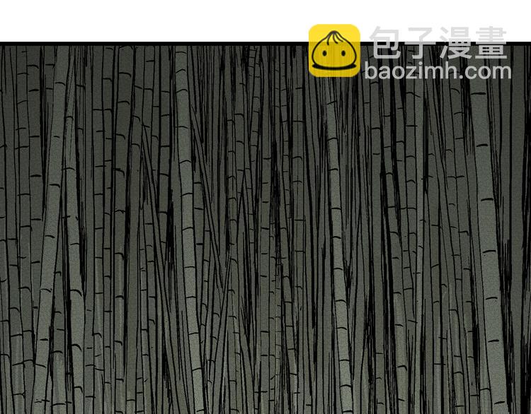 人類進化論 - 第38話 狐的報恩（二）(3/4) - 7