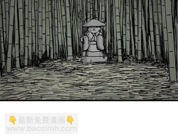 人類進化論 - 第38話 狐的報恩（二）(3/4) - 8