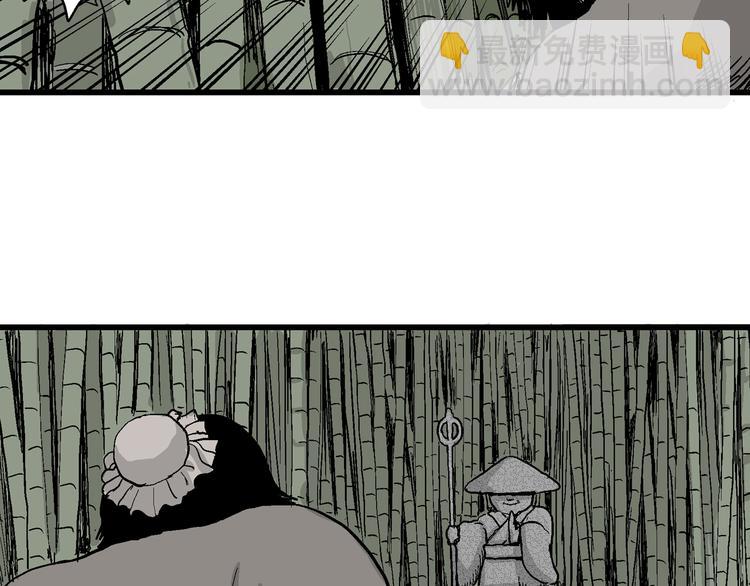 人類進化論 - 第38話 狐的報恩（二）(3/4) - 3