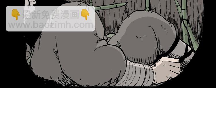 人類進化論 - 第38話 狐的報恩（二）(3/4) - 4