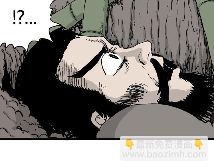 人類進化論 - 第38話 狐的報恩（二）(3/4) - 3