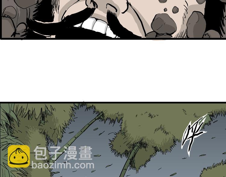 人類進化論 - 第38話 狐的報恩（二）(3/4) - 7