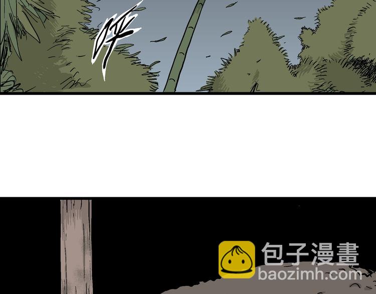 人類進化論 - 第38話 狐的報恩（二）(3/4) - 8