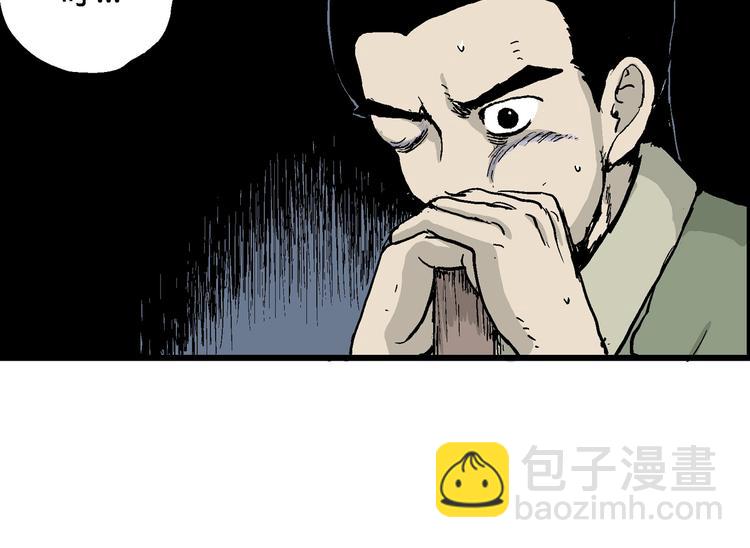 人類進化論 - 第38話 狐的報恩（二）(3/4) - 2