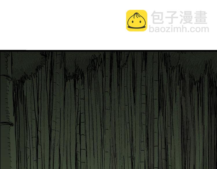 人類進化論 - 第38話 狐的報恩（二）(3/4) - 4