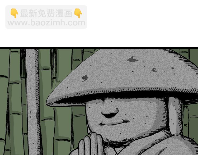 人類進化論 - 第38話 狐的報恩（二）(3/4) - 6