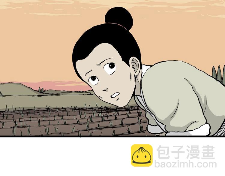 人類進化論 - 第38話 狐的報恩（二）(4/4) - 2