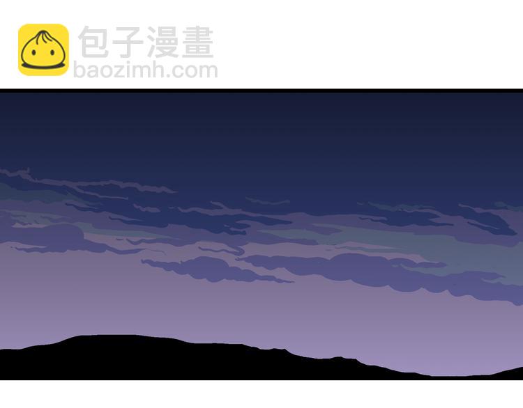 人類進化論 - 第38話 狐的報恩（二）(4/4) - 5